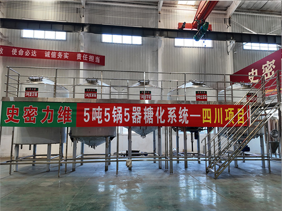 萝北精酿啤酒设备厂—10吨五锅五器糖化系统—东北项目